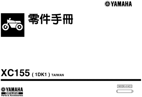 Product picture YAMAHA SMAX155 1DK PARTS MANUAL PARTS LIST PARTS CATA